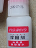 家用焊接剂强力胶电焊强力胶水补鞋专用万能胶水金属木材粘合剂 3瓶【万能焊接剂】专享 实拍图