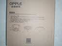 欧普照明（OPPLE）led吸顶灯改造替换灯板方形节能灯条贴片 23瓦白光替换灯盘光源 实拍图