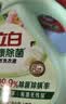 立白健康除菌天然洗衣液2斤手洗机洗15分钟快洗留香除螨抑菌祛味去渍 实拍图