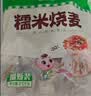 广州酒家叉烧包750g20个早茶糕点点心包子小笼包预制菜儿童早餐速冻半成品 实拍图