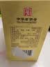 牛栏山 二锅头白酒 53度50ml珍品三十生肖小酒 清香型 酒厂直供收藏 53%vol 50mL 3瓶 2021 牛年 小酒版 实拍图