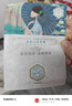 三生花百雀羚出品玻尿酸补水亮肤保湿清洁护肤提亮嫩肤面膜20片 实拍图