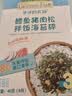 爷爷的农场鳕鱼猪肉松拌饭海苔碎40g 高钙高铁高蛋白宝宝零食辅食调味拌饭料 实拍图
