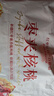 良品铺子 枣夹核桃400g 红枣夹心灰枣核桃新疆免洗枣大枣休闲零食独立包装 实拍图