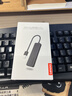 联想（Lenovo）USB分线器2.0接口转换器高速扩展坞充电器转接头HUB集线器延长线拓展坞适用笔记本台式机扩展器 实拍图