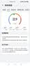 华为（HUAWEI）智能体脂秤3蓝牙版凝霜白 人体成分检测算法13项身体数据监测半身测脂家用体重秤减重减肥电子秤 实拍图