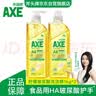AXE斧头牌柠檬玻尿酸洗洁精1kg*2瓶果蔬安心洗清洁力+50% 实拍图