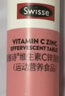 Swisse斯维诗 维生素C+锌泡腾片 巩固自护力 成人运动营养 草莓味 20片 实拍图