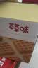 三只松鼠黄油纯牛奶面包1000g 蛋糕早餐食品零食办公室下午茶代餐端午 实拍图