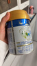 美素佳儿（Friso）皇家幼儿配方奶粉 3段（1-3岁幼儿适用）400g 乳铁蛋白（新国标） 实拍图