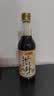 李锦记X京觅 山海鲜鲜生抽600g 五种食材提鲜【特级 生抽】酱油调料 实拍图