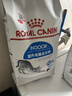 皇家室内成猫粮 I27 通用粮 12月以上 2KG 实拍图
