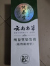 纯春堂云南本草染发膏天然染发剂纯植物盖白头发无刺激不沾头皮一梳男女 实拍图