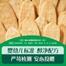 英氏有机婴幼儿彩蔬面200g 营养辅食面条儿童早餐线面长直面 真验厂 实拍图