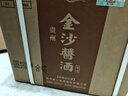 金沙回沙酒 酱酒七星 酱香型白酒 53度 500ml*6瓶 整箱装 坤沙纯粮酒 实拍图
