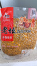 西部风（Xibu feng） 西部风五谷杂粮鱼饵玉米老坛发酵钓鱼窝料 老坛五谷杂粮1000g*3袋 实拍图