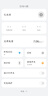 电小酷智能插座 wifi控制 远程开关定时 专用芯片 电量统计10A插座CP1-HW-A （支持鸿蒙智联） 实拍图