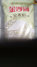 新良500g面包粉 高筋面粉 烘焙原料 家用手撕面包机用小麦粉 实拍图