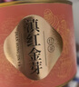 福茗源滇红金芽红茶 特级新茶春茶凤庆金丝滇红工夫茶叶自己喝罐装50g 实拍图