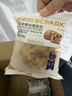 碧翠园八宝坚果欧包全麦面包早餐粗粮代餐0添蔗糖健身休闲零食品700g 实拍图
