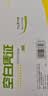 西玛【5包囤货装】优选80g空白凭证210*120mm 500张/包 适用用友金蝶财务软件凭证打印纸 空白单据 5包 实拍图