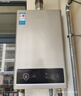 美的【HWA Pro 14L】优于13L 燃气热水器 一厨一卫 恒温节能 低水压启动 家用智能变频 天然气上门安装 实拍图