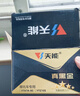 天能电池免维护摩托车电瓶YTX7A海王星女装踏板车铃木12v通用蓄电池 实拍图
