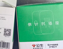 公牛（BULL）机械定时器插座/转换器 通断电 24小时循环 电热水器适用/手机伴侣 GND-2 实拍图