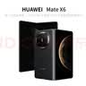 华为Mate X6 12GB+512GB 曜石黑 鸿蒙大屏AI 红枫原色影像折叠旗舰手机 折叠屏 实拍图