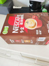 雀巢（Nestle）【樊振东同款】1+2特浓低糖*速溶咖啡三合一冲调饮品90条1170g 实拍图