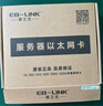 EB-LINK intel 82571芯片PCI-E X1千兆四口服务器网卡82571-T4电口EXPI9404PT机器视觉工业相机 实拍图
