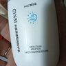 防晒霜乳美白男女SPF50+军训防晒脸部清爽水润高倍防晒隔离二合一 【外出必备】隔离防护乳*1 实拍图