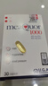 金凯撒95%~97%高纯度深海鱼油软胶囊omega-3成人DHA+EPA礼盒装30粒*6盒 实拍图