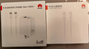 华为原装6A数据线USBType-C转USBType-C充电线高品质线芯/持久耐用适用华为Pura 90/Mate80/畅享90 实拍图