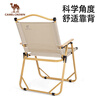骆驼（CAMEL）骆驼户外露营便携休闲钓鱼装备野餐克米特折叠椅子P016卡其/黄 实拍图