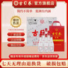 古贝春  白板酒 浓香型白酒   42度  山东地产白酒   475ml*6瓶/箱 42%vol 475mL 6瓶 整箱购买 实拍图