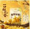 百草味桂花板栗仁36*10小包 坚果炒货休闲零食坚果板栗子仁即食 实拍图