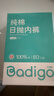 巴迪高（BADIGAO）一次性内裤女高腰孕妇剖腹产专用纯棉产妇产后月子短裤日抛4XL码 实拍图