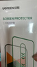绿联适用苹果17Pro钢化膜iPhone17Pro手机膜高清全屏覆盖不挡边防指纹防摔超薄无尘仓秒贴保护膜 实拍图