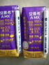 伊利安慕希益生菌西梅酸奶200g*12盒  实拍图
