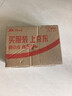 吉沺笠制药日本鸡眼贴膏去根肉刺刺猴药膏无痛脱落连根拔除跖疣去脚底老茧贴 实拍图