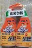 威猛先生（Mr Muscle）油污清洁剂  油烟机净油泡泡650g*2小青柠香G14净油因子高效3合1  实拍图