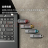 ThinkPlus联想16GB u盘金属办公商务USB2.0电脑U盘小容量投标专用U盘迷你款车载优盘 TU201plus 实拍图