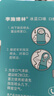 李施德林 (Listerine) 口喷冰蓝便携口气7.7mL*2支长效口气清新剂清嗓舒喉 实拍图