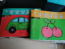 交通工具 爱德少儿 宝宝学画画 实拍图