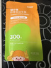 思连康健益小宝益生菌肠胃儿童免疫力进口专利菌肠道2000亿高活菌20条 实拍图