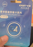 忆捷（EAGET）64GB TF（MicroSD）存储卡  U3 V30 行车记录仪&安防监控专用内存卡 高速耐用 读速100MB/s 实拍图