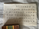 荣宝斋 毛笔字帖300张 临摹描红书画纸半生熟宣书法入门练习软笔小楷手抄本 唐诗宋词-名师推荐 实拍图