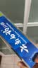 云南白药【采销推荐】经典薄荷护龈牙膏 改善牙龈问题 祛牙垢清新口气210g 实拍图