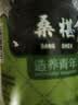 同仁堂品牌北京同仁堂桑椹200g黑桑葚桑椹干搭枸杞桂圆茶原料非中药材 实拍图